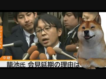 菅野完ってどんな人なの？