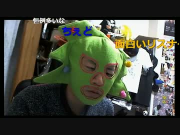 20170317 暗黒放送 チャンネル放送一週間BANされた6時間スペシャル放送　②