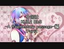 KHシリーズのメインストーリーをある程度解説【BbS0.2編】Part2