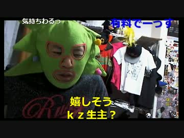 20170317 暗黒放送 チャンネル放送一週間BANされた6時間スペシャル放送　③