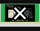 【艦これ】雑に考える火力キャップ【ゆっくり解説】