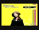 【P4】プレイは初17
