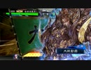 [三国志大戦]能登麻美子がとりあえず１品を目指す Part10[麻痺矢]