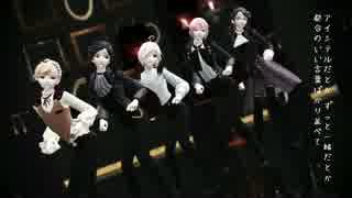 【MMD】バンパイア５人で「Carry Me Off」