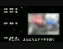 【オリジナル】エンドロール【ラップfukase】