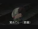 【地球防衛軍4.1】初見素人防衛譚 延長戦 その2【ゆっくり実況】