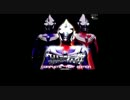 【円谷】ウルトラマンティガ メドレー【1996年】