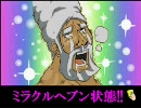 第二回mugenハイスコア選手権part12　自主参加得点集計結果