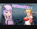 【WoWs】焼き加減はウエルダン part.25【ゆかマキ実況】