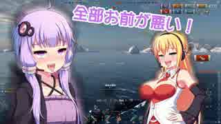 【WoWs】焼き加減はウエルダン part.25【ゆかマキ実況】