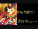 【男もいいけど】衛藤美紗希生誕祭【女子力もね！】