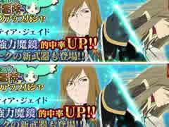 人気の ガチャは2 10から 動画 2本 ニコニコ動画