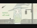 【耳コピ】quiz feat. 初音ミク【sasakure.UK】