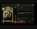 【シャドバ】ハイドラを愛し愛されたい男　part.1