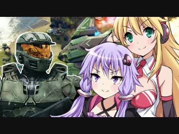 ゆかりんとマキマキのヘイロー大戦記 #4「ワンスリーゼロ」【Halowars2】