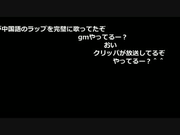 よっちゃん『ｃｖ』1枠目【2017/03/17-18】