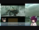 【MHX】いまさら１からMHX実況するそうですよ？part5【VOICEROID実況】