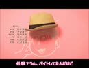 【歌詞】「SIX SHAME FACES～今夜は最高!!!!!!～-トド松ver. -type M-」【付き】