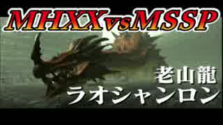 【MHXX】世紀末的カオス4人衆が実況！時代はＧ級へ編【モンハン】