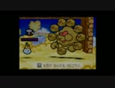 【プレイ動画】星と紙とヒゲものがたり【マリオストーリー】_40