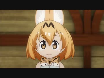 ほものフレンズ 第10話「えっち」
