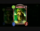 【shadowverse】屍龍のネクロ道 第28回　潜伏型アグロネクロ