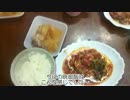 兼業主婦が帰宅後に４５分で夕食を作る　その６