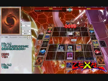 遊戯王ＡＤＳで世紀末トーナメント part6