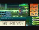 【2009～】　ドンジャラで受けきるシングルレート　part13　【ポケモンSM】