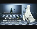 【里音ユウキ】鎖の少女【UTAU新音源配布！】