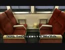 【のら】2016-2017 乗り鉄旅行してきた　その９　Ｇｏ　Ｗｅｓｔ！