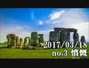 ショートサーキット出張版読み上げ動画2333nico