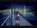水上駅／初音ミク