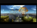 【パンドラの塔】料理してからお肉を食べたいゆっくり　その３２(完)