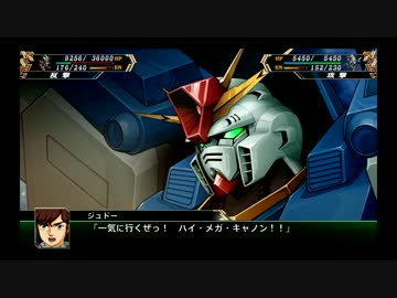 『スパロボV』第18話迫るデンジャラスゴールド②