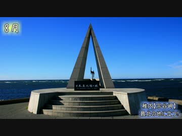 やまくじらの一人で旅した北海道の風景写真集!!