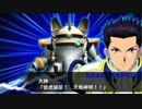 【スパクロ】スーパーロボット大戦X-Ω サクラ大戦 参戦イベントpart1