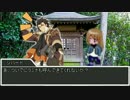 【sw2.0】深淵に挑むルーキーズ 9-2話【実卓リプレイ】