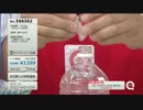 QVC福島 - モコモコ泡クリーナー ver.古沢