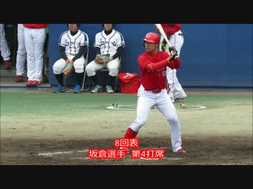 広島東洋カープ2軍　3月18日の全安打シーン(10本)20170318ナゴヤ球場