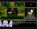 ぬし釣り64　全魚類釣りRTA　3時間59分20秒part2/7