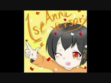 実況者・ベスさんの1周年記念ラジオ