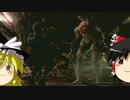 【ゆっくり実況】バイオハザード0　ノーダメボス攻略第4回