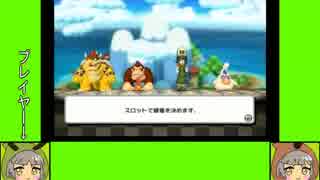 #8-1 バグズゲーム劇場『いただきストリートWii』