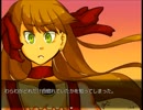 【Uncommon Time】弦楽器団と冬の国の物語【プレイ動画】extra6
