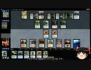 【ＭＴＧ】４００バベルでモダン世界を押し潰すpart6