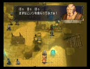 FE 暁の女神 需要なくともマニアック 第一部４章 Part2/4
