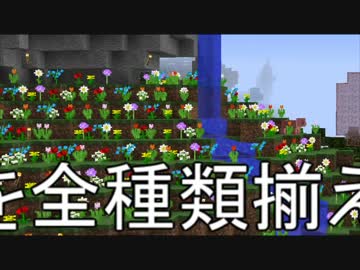 またMine 未公開シーン