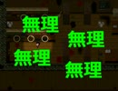 【おそ松さんホラーゲームーMIRRORー】を六つ子のテンションで実況松 3-1