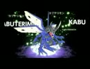 【実況】懐かしき異世界のモンスター【デジモンアドベンチャー】part11